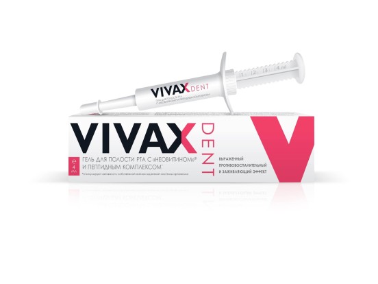 Вивакс Дент / VIVAX Dent - зубной гель, противовоспалительный с активным пептидным комплексом (4мл), VIVAX Dent / Россия