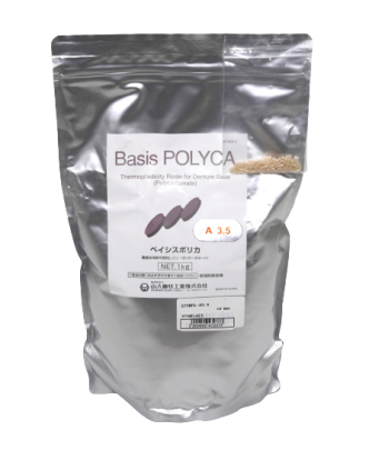 Пластмасса Базис Basis- Polyca, 1 кг