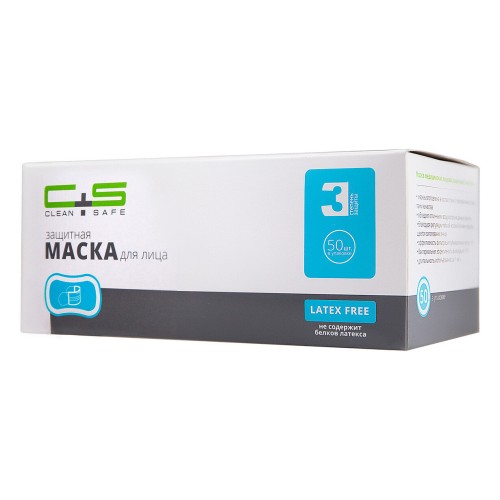 Маски Clean+Safe , розовые  (50 шт.)